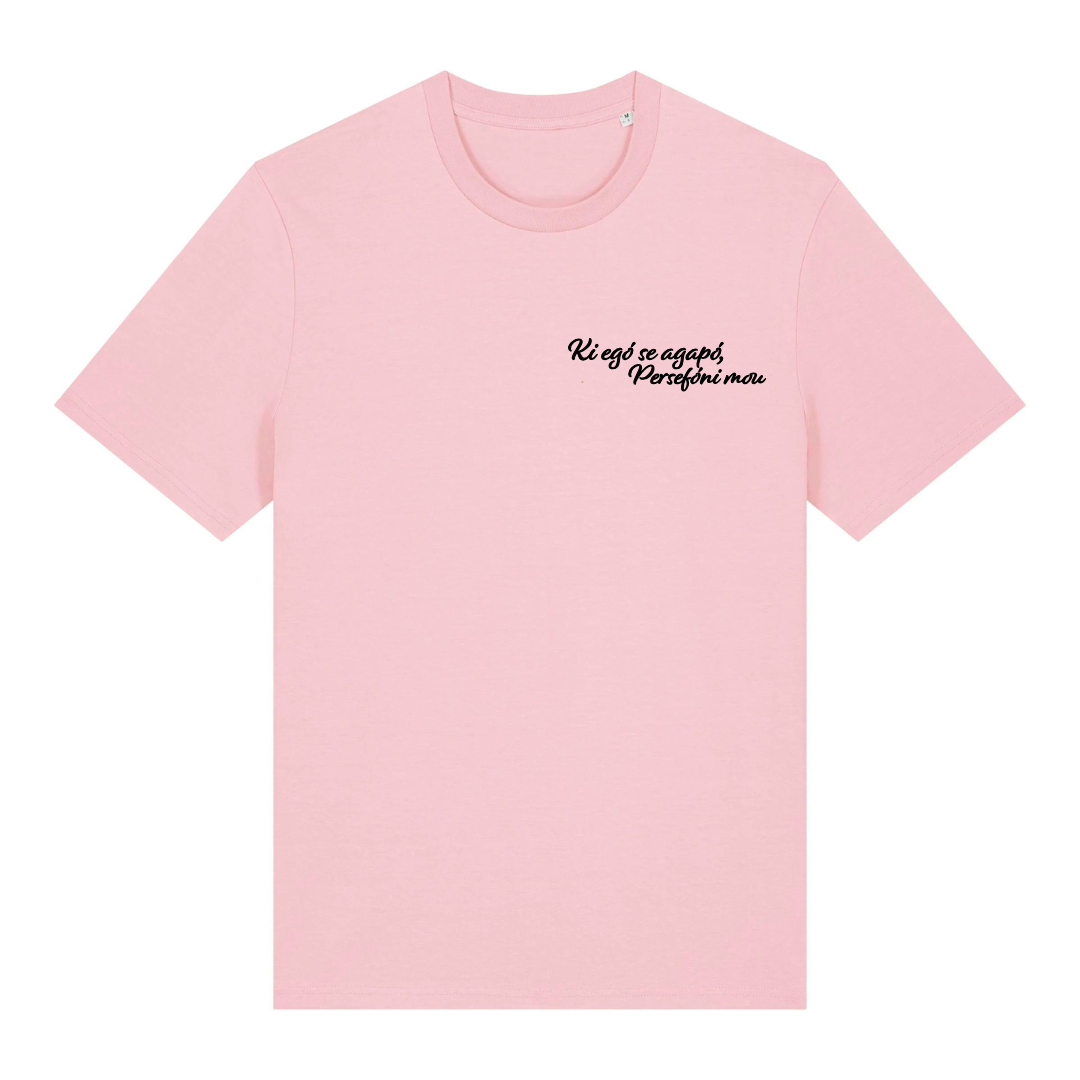 T-Shirt GOG - Ki egò se agapò