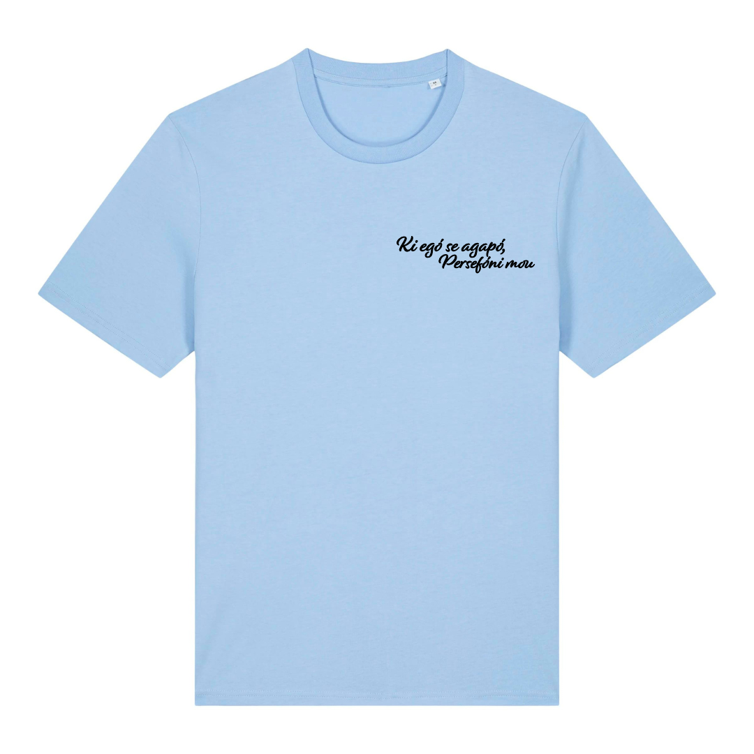 T-Shirt GOG - Ki egò se agapò