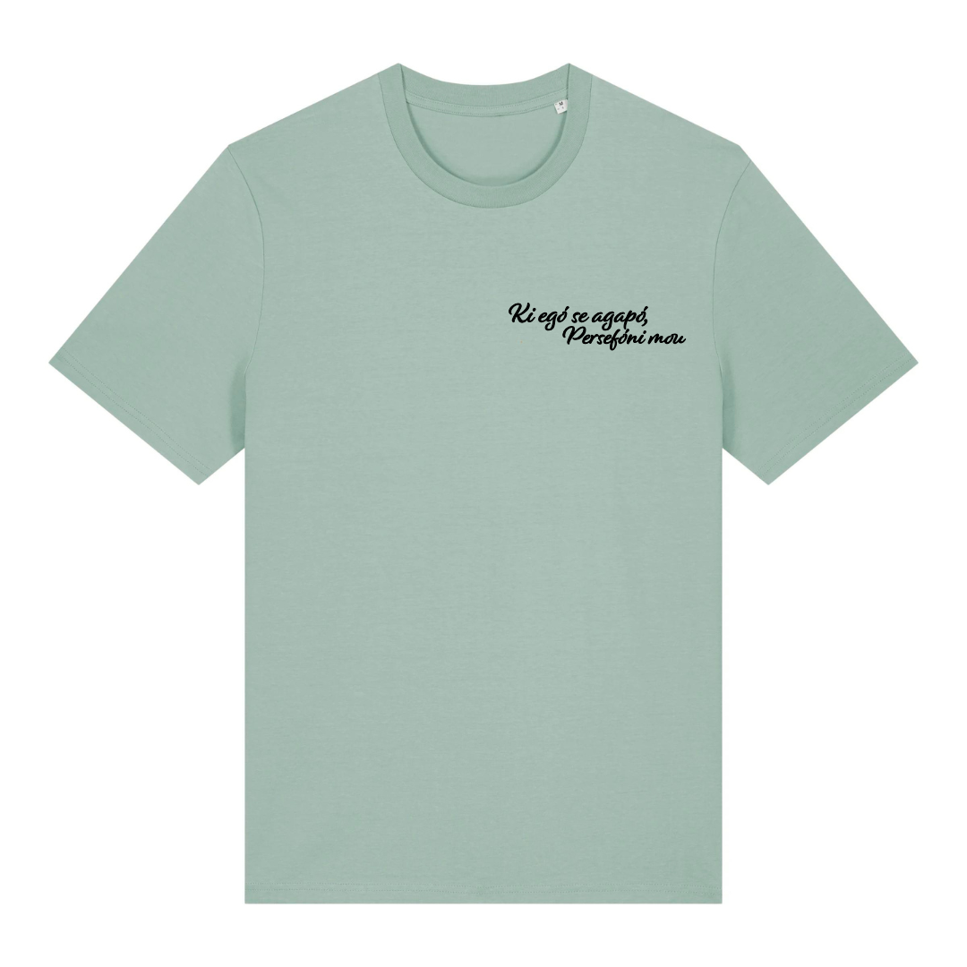 T-Shirt GOG - Ki egò se agapò