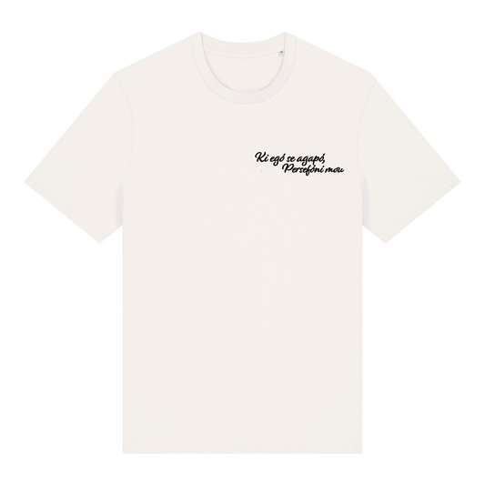 T-Shirt GOG - Ki egò se agapò