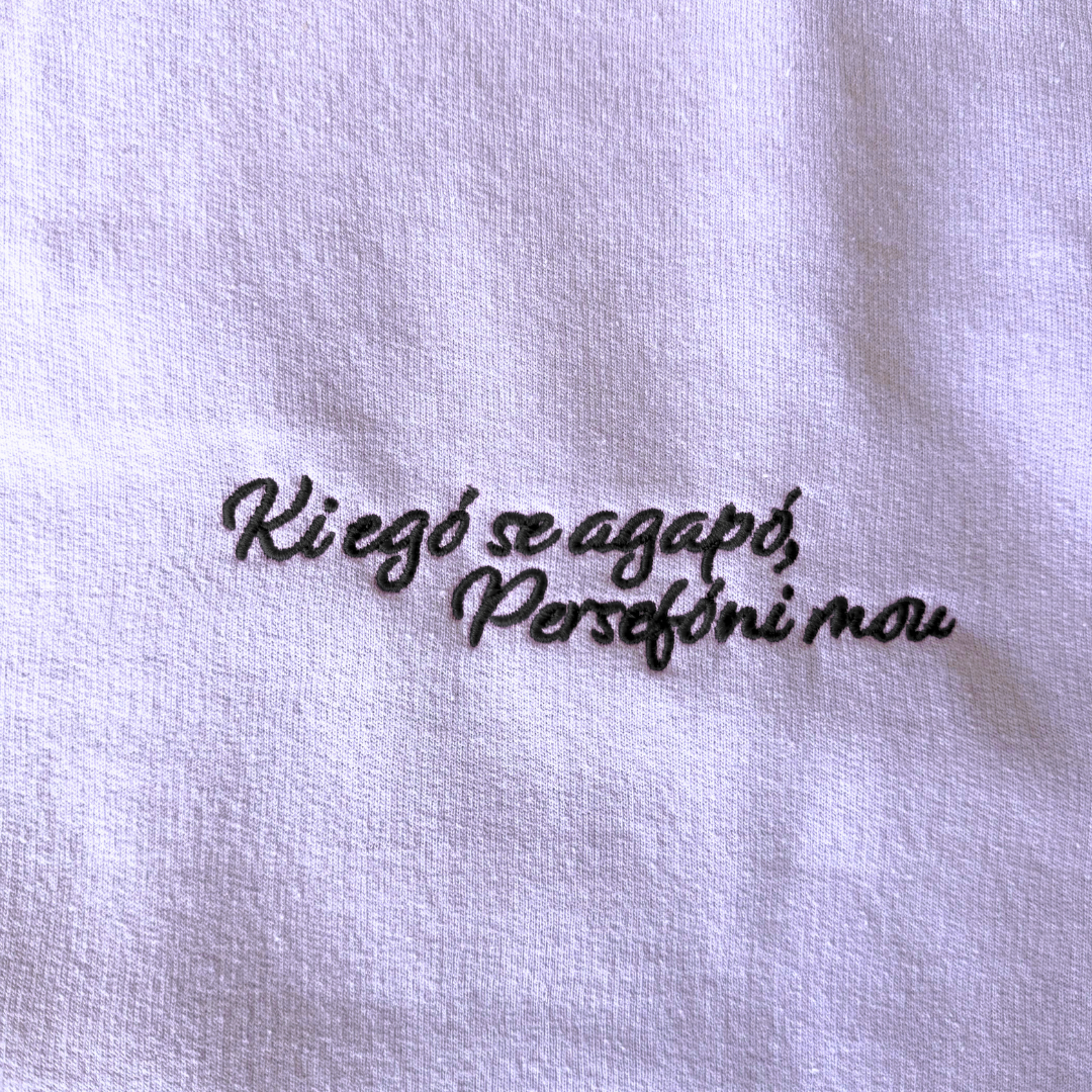 Felpa GOG - Ki Egò se agapò
